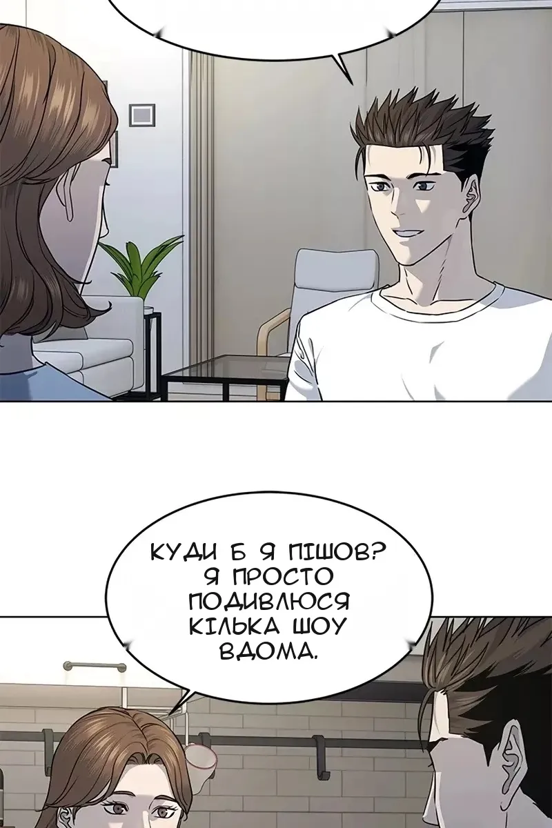 Сторінка 62