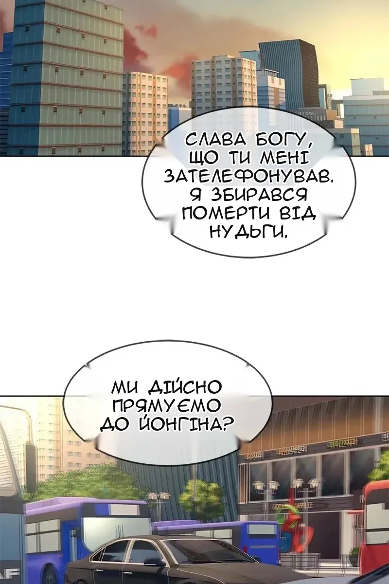 Сторінка 68