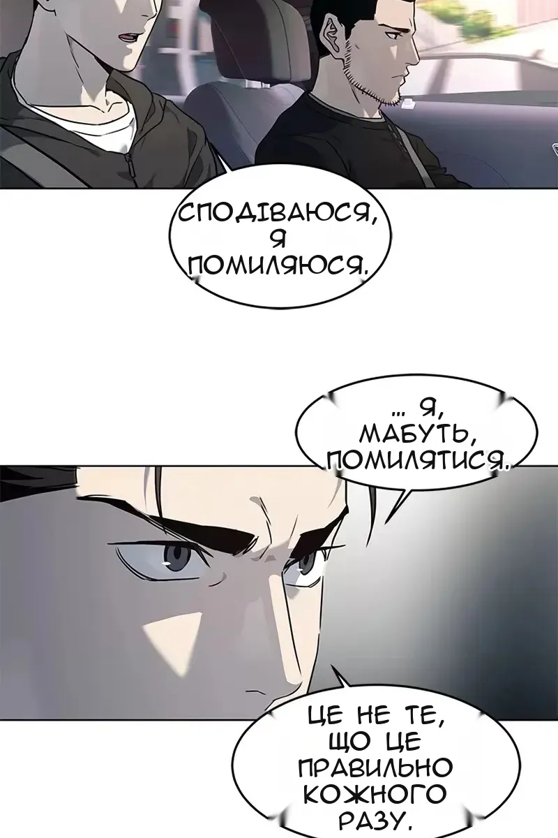 Сторінка 70