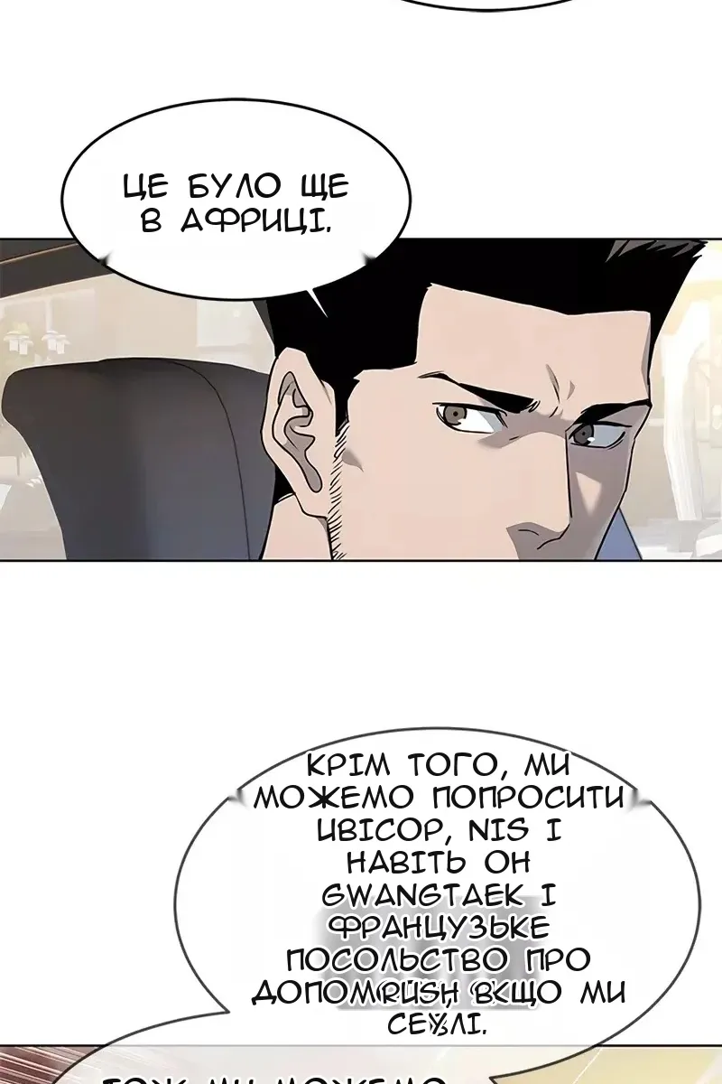 Сторінка 71