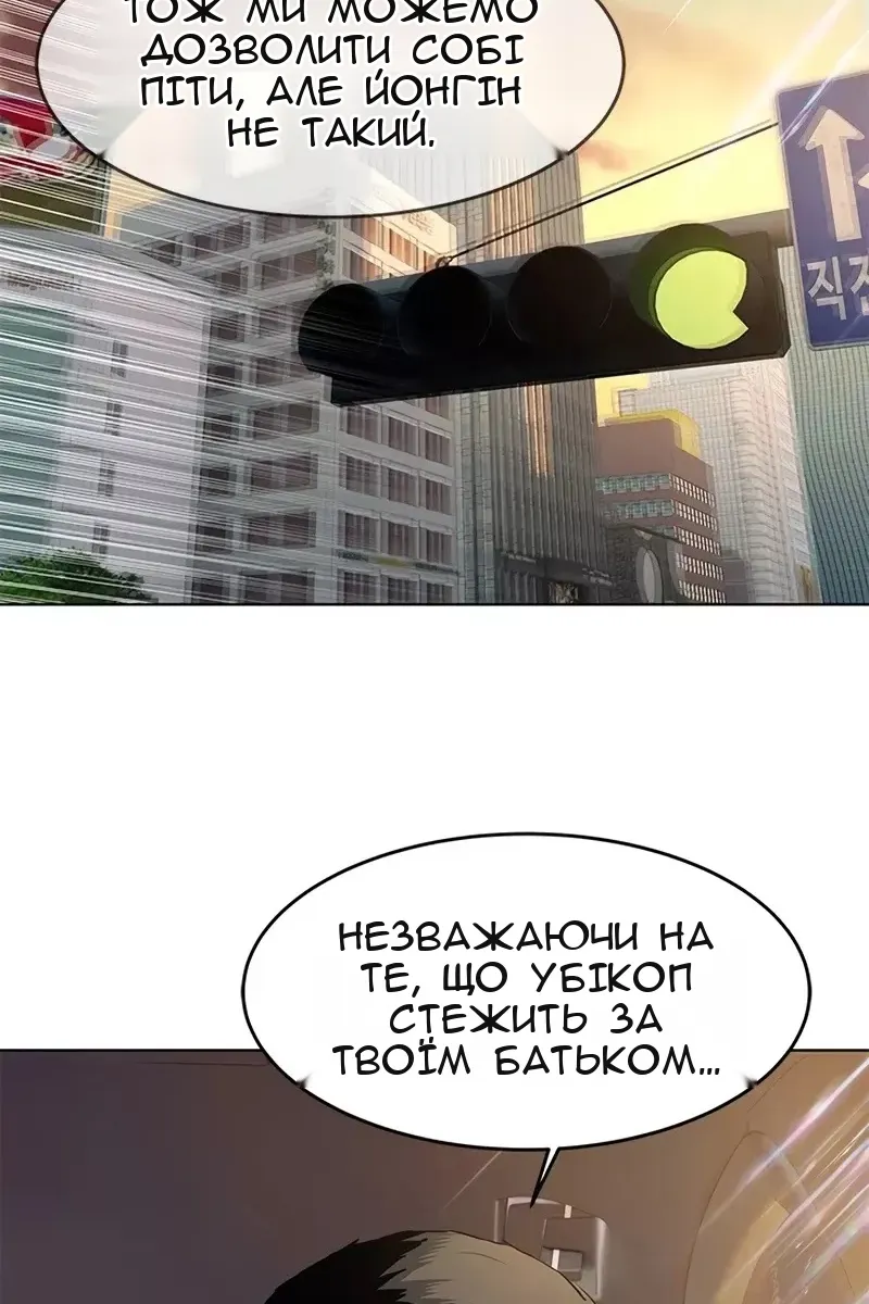 Сторінка 72