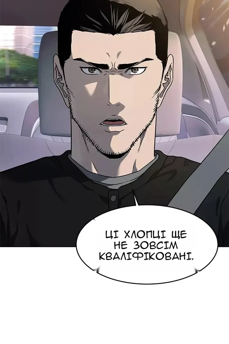 Сторінка 73