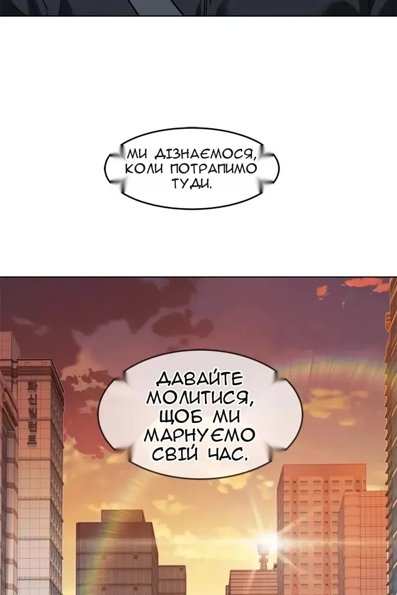 Сторінка 75