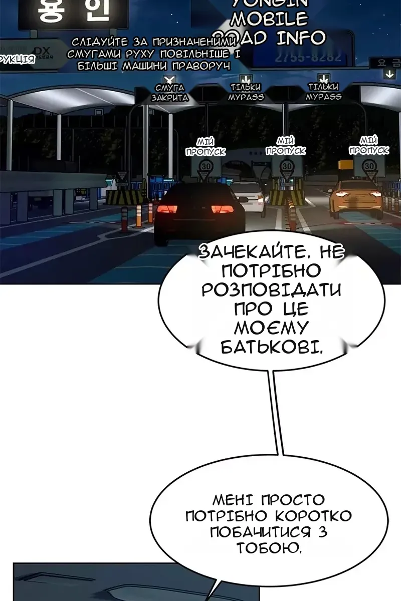 Сторінка 6