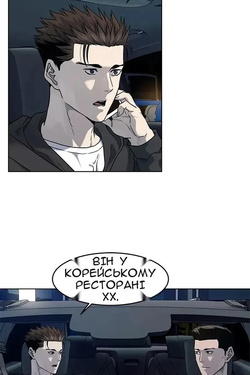 Сторінка 7