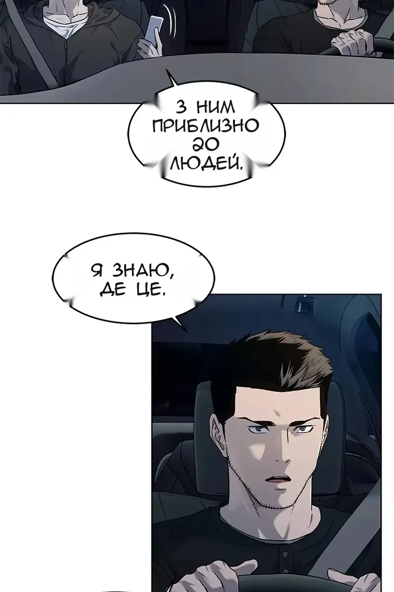 Сторінка 8