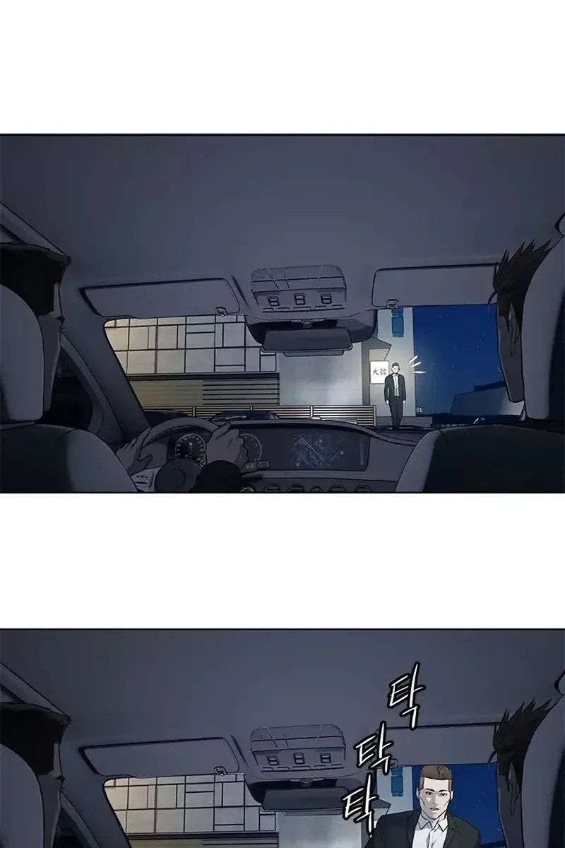Сторінка 11