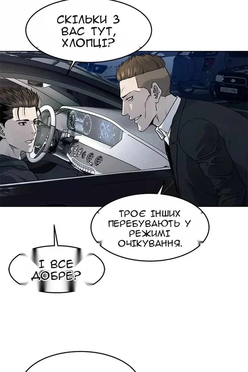 Сторінка 13