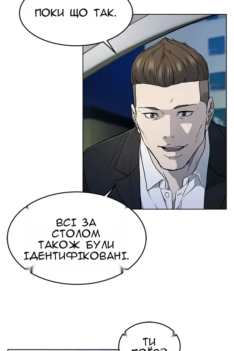 Сторінка 14