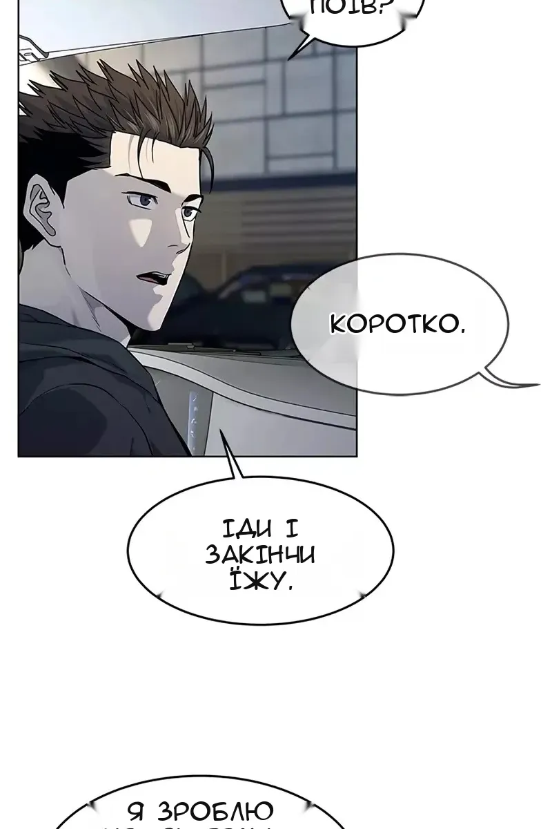 Сторінка 15