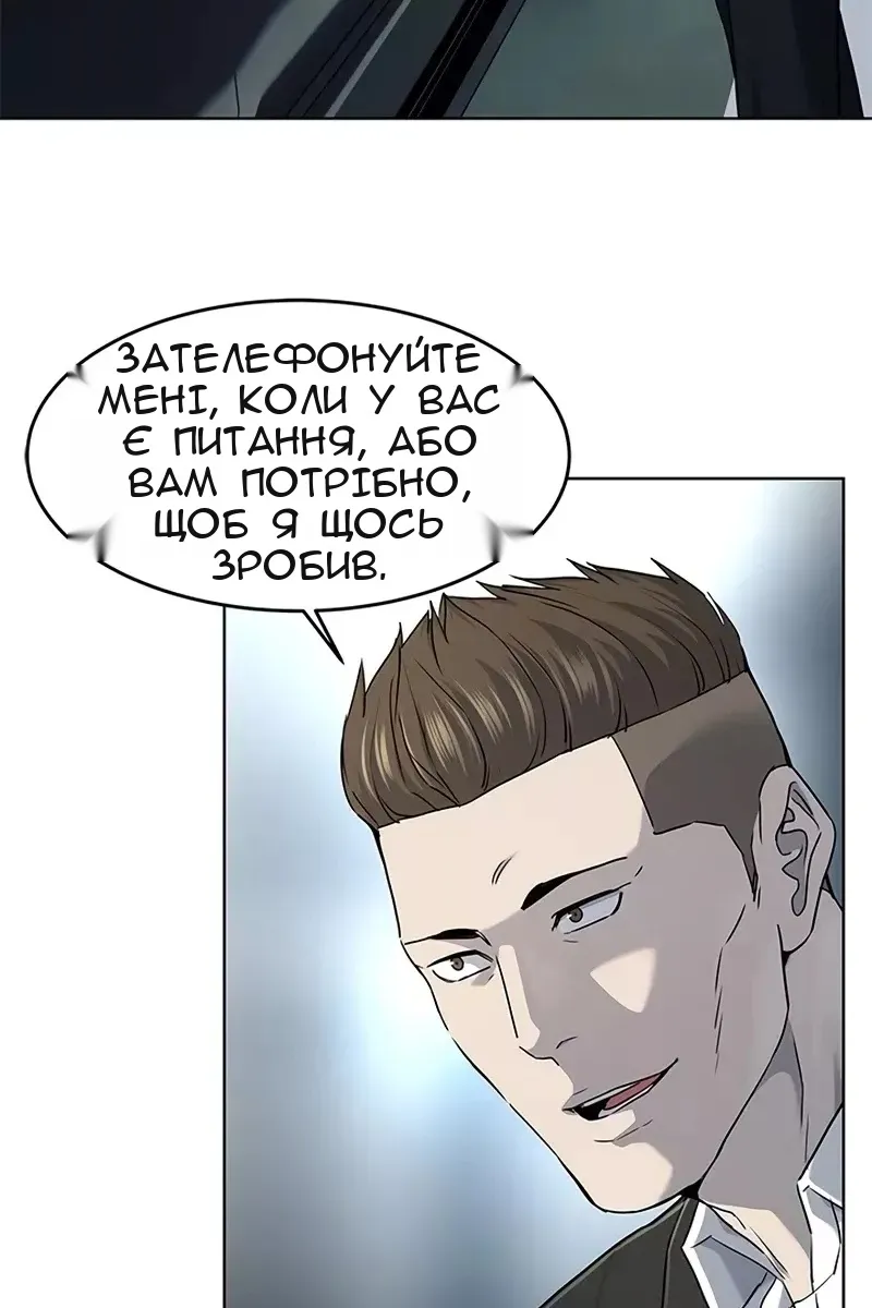 Сторінка 17