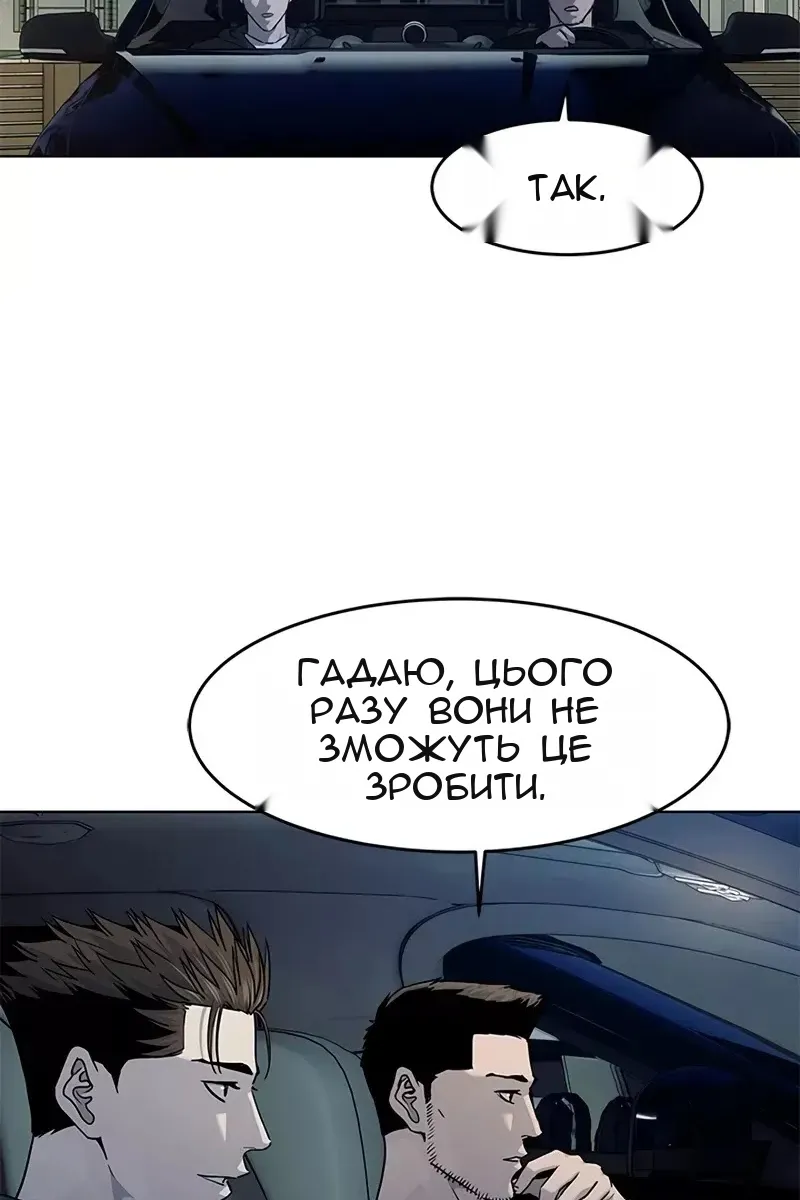 Сторінка 21