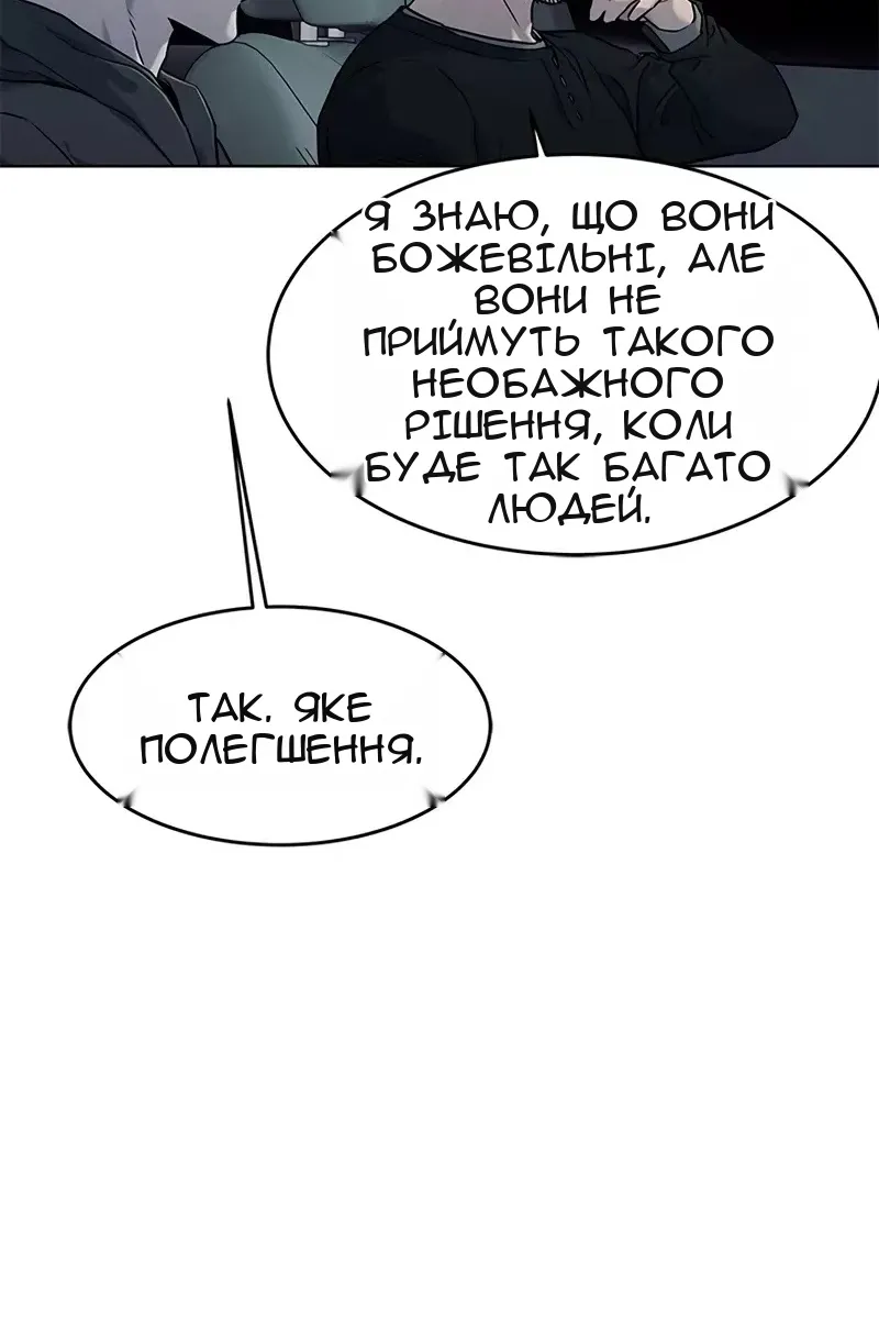 Сторінка 22