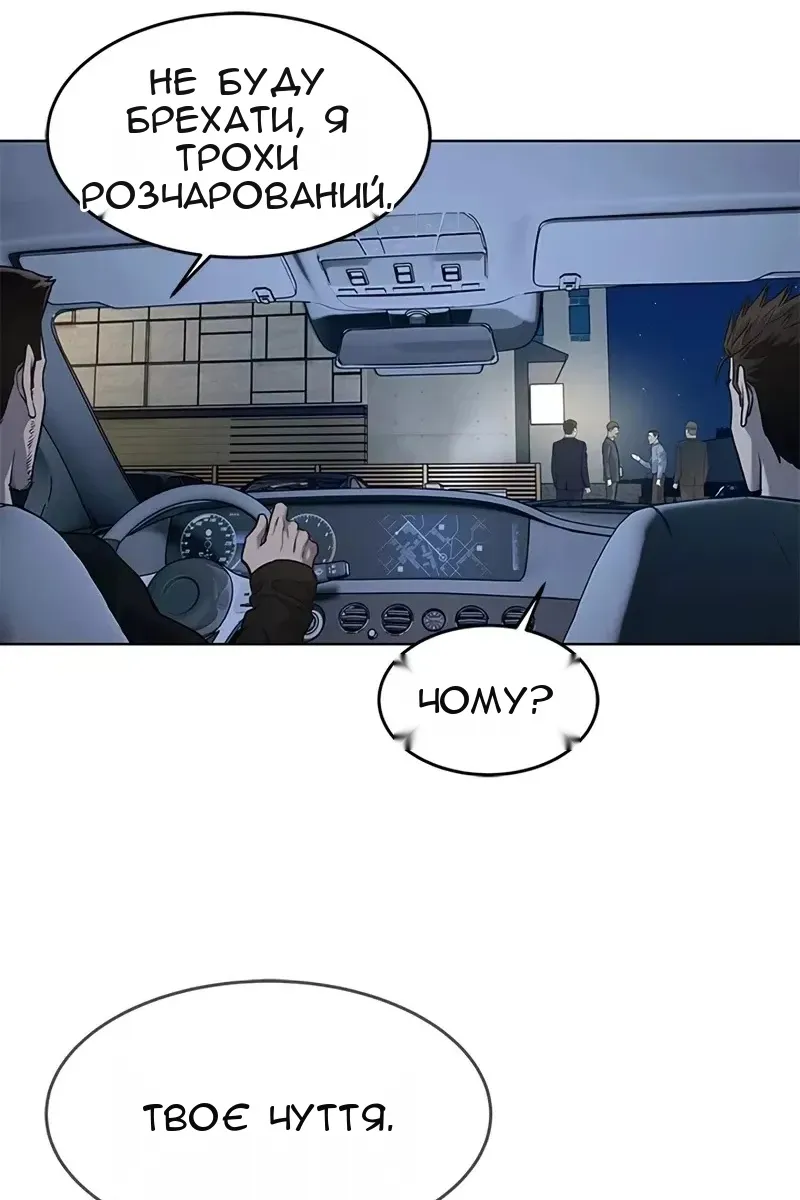 Сторінка 23