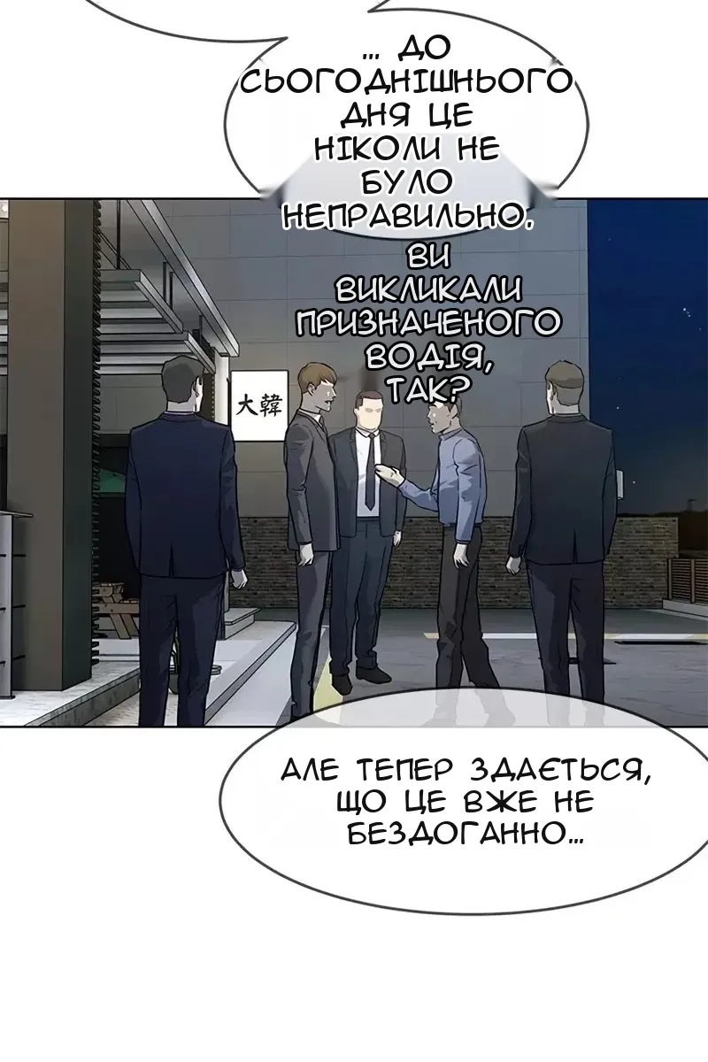 Сторінка 24
