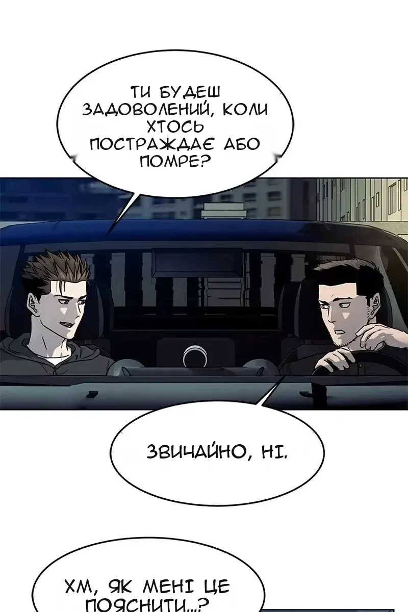 Сторінка 25