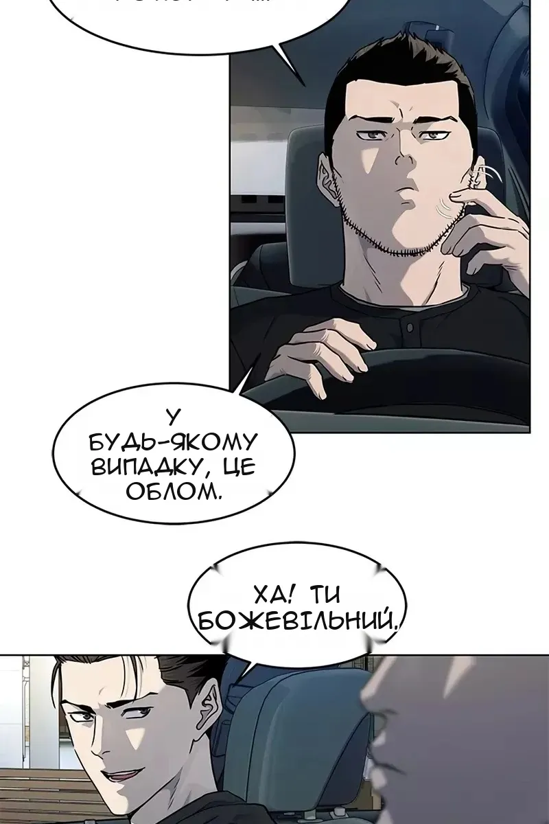 Сторінка 26