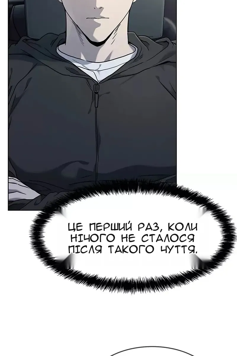 Сторінка 28