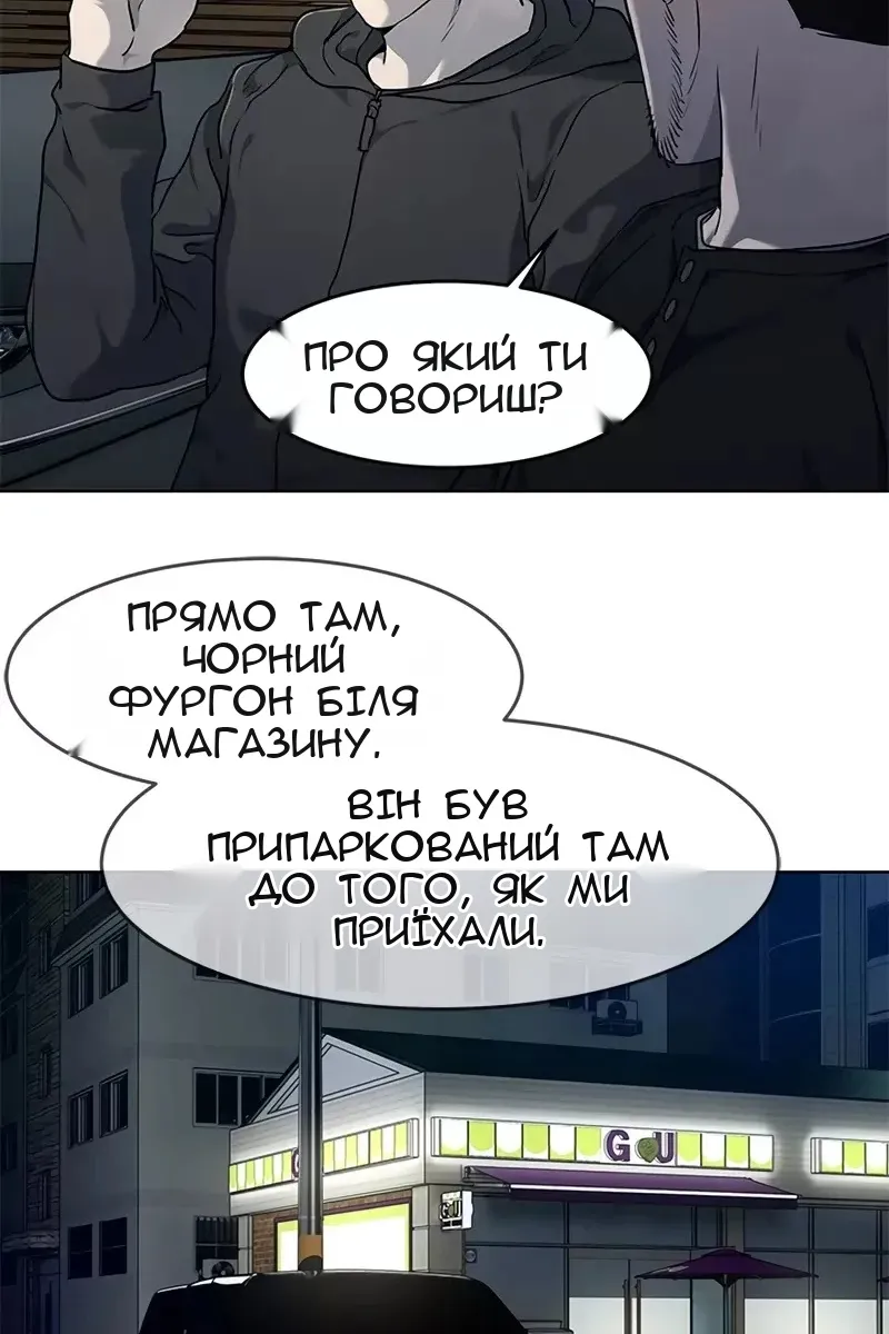 Сторінка 32