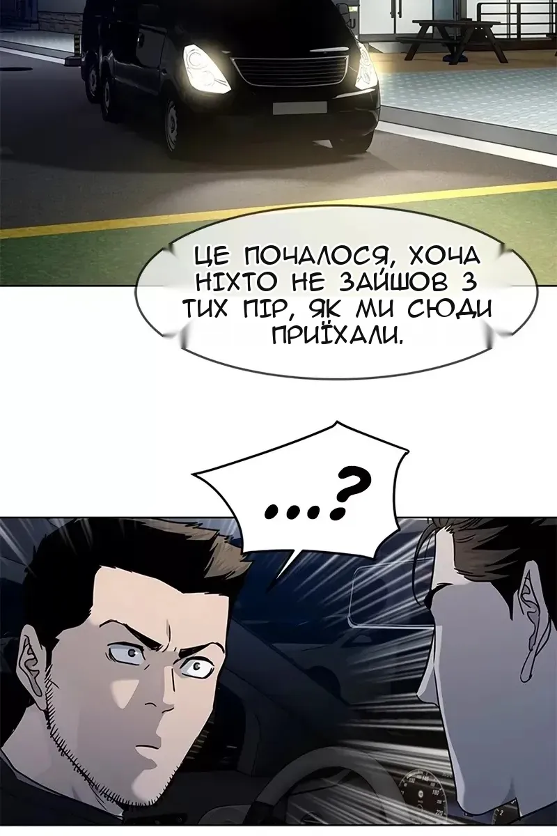 Сторінка 33
