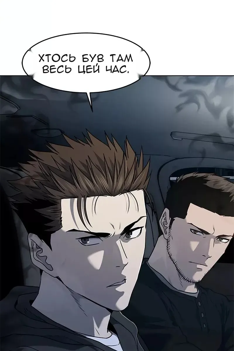Сторінка 34