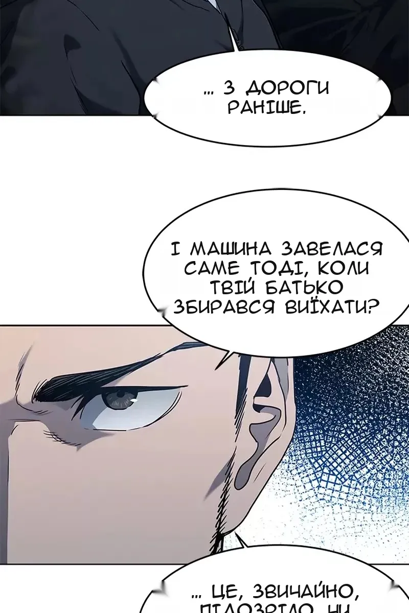 Сторінка 35