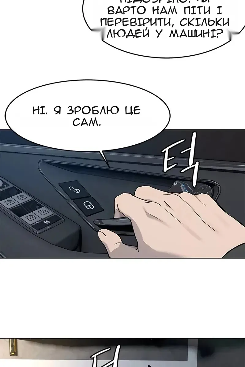 Сторінка 36