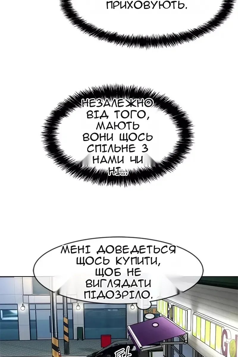 Сторінка 43