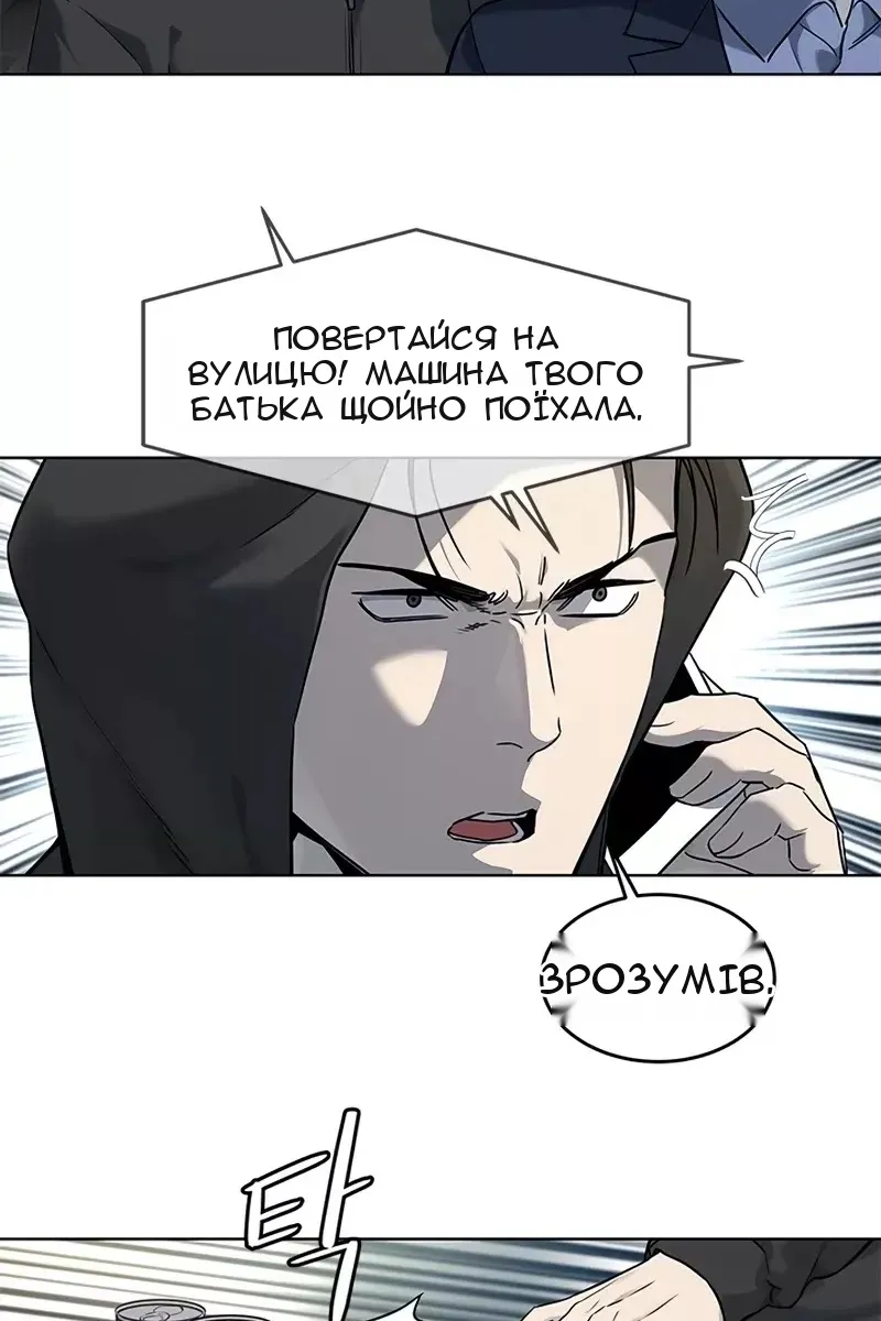 Сторінка 47