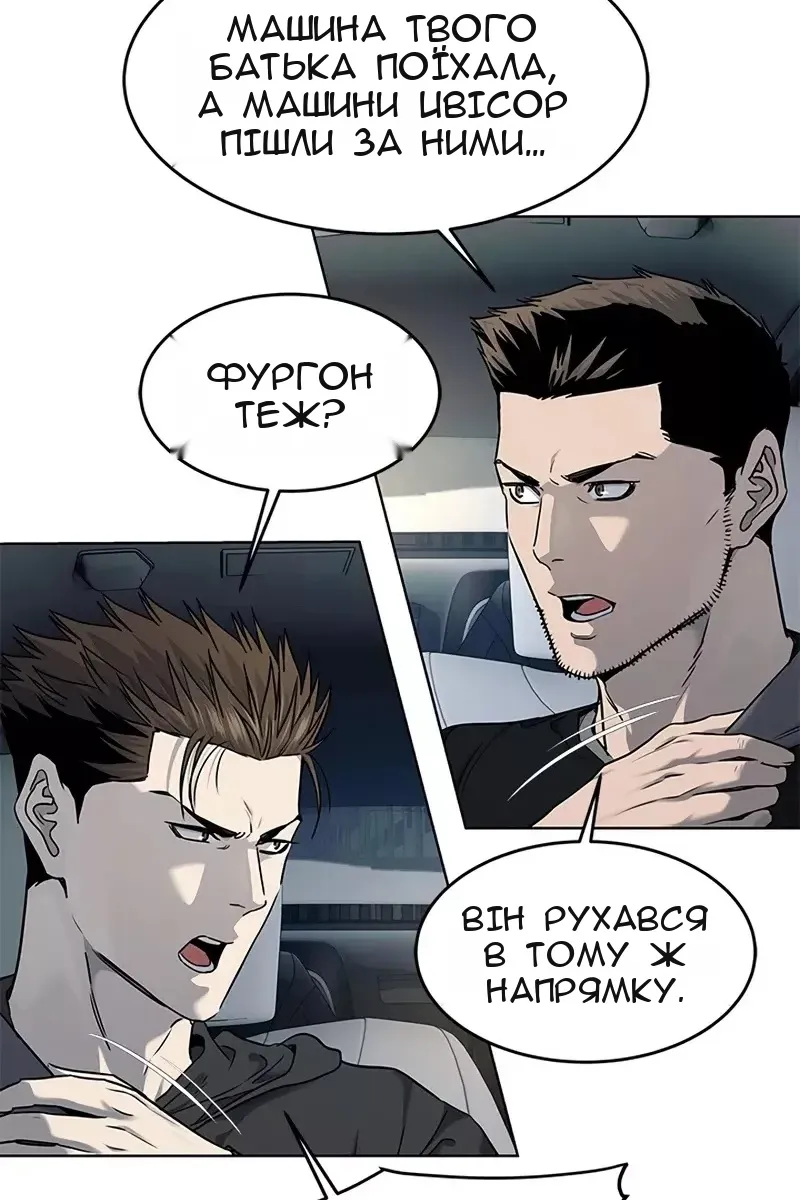 Сторінка 55