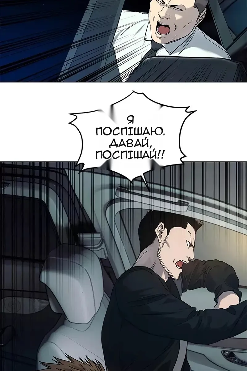 Сторінка 59