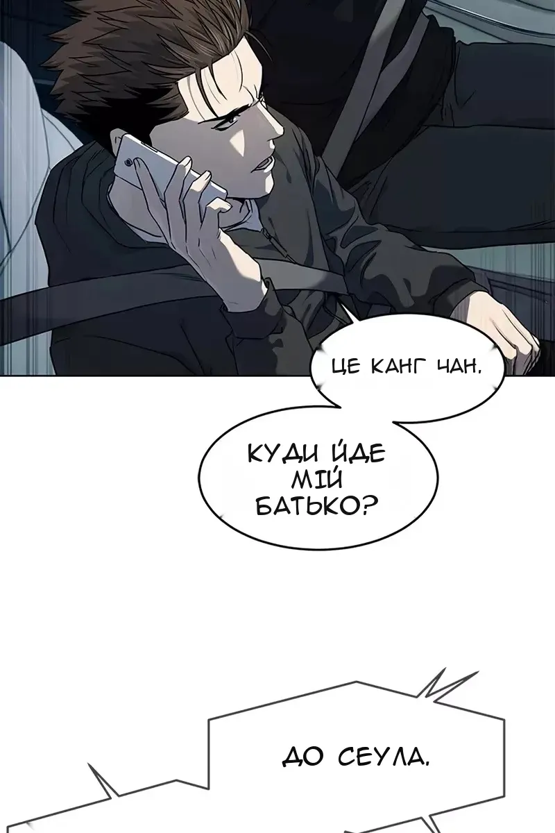 Сторінка 60