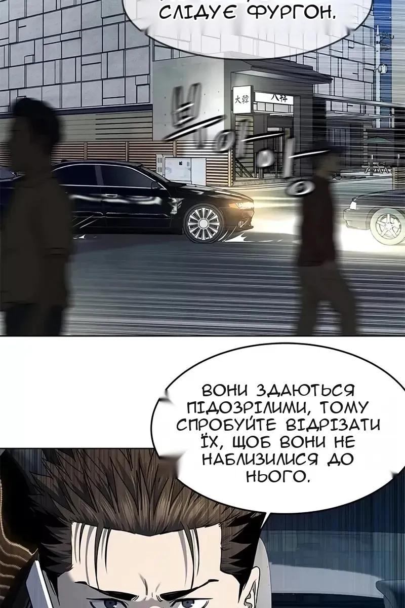 Сторінка 62