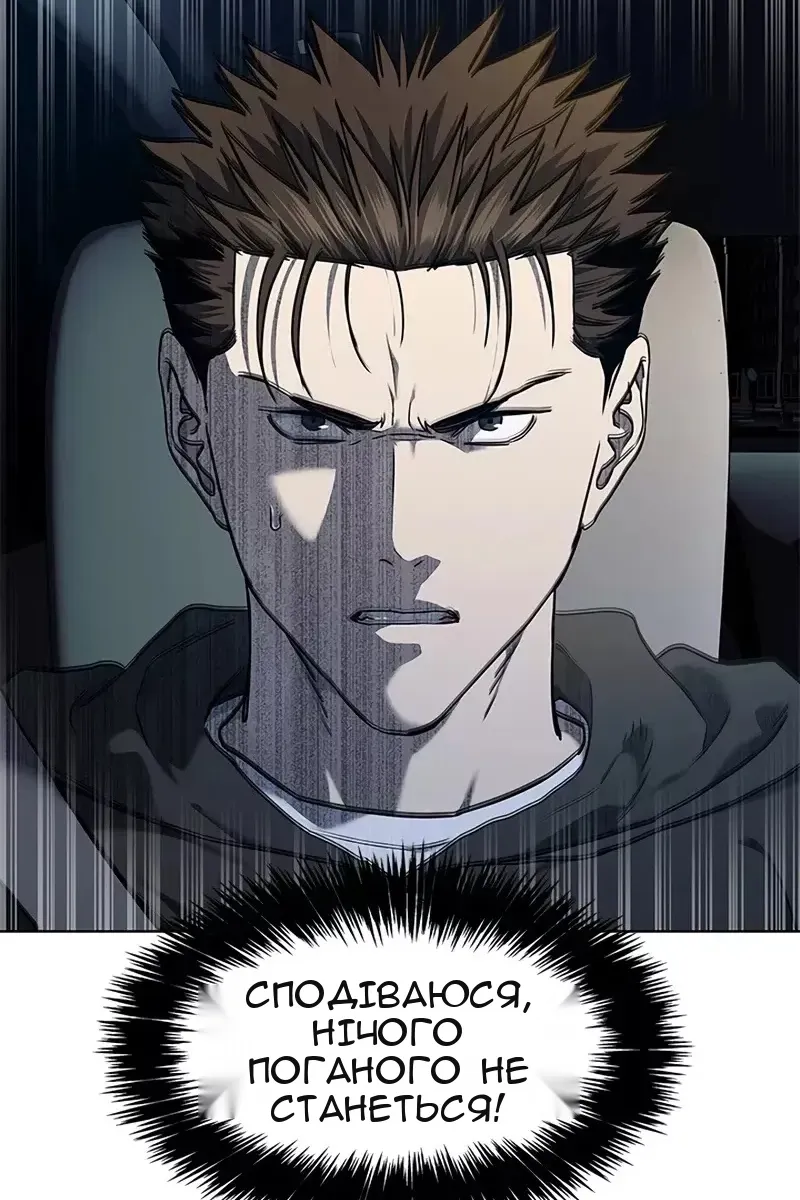 Сторінка 67