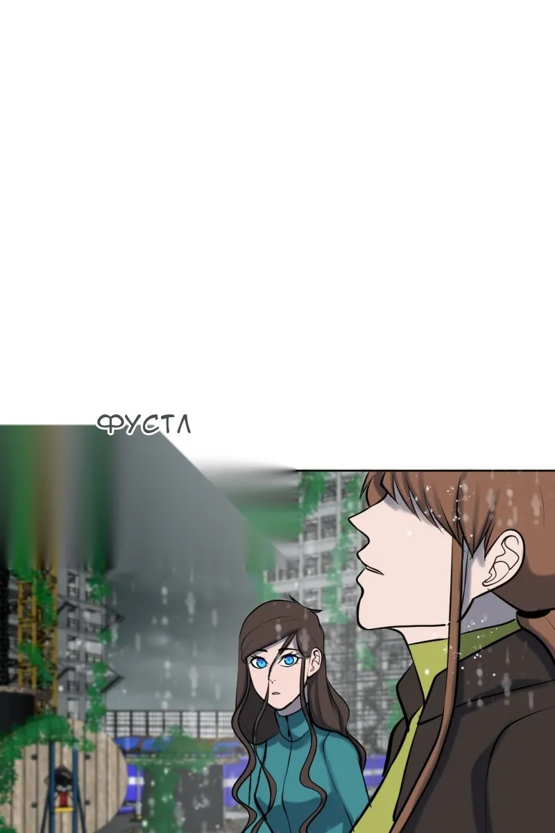 Сторінка 3