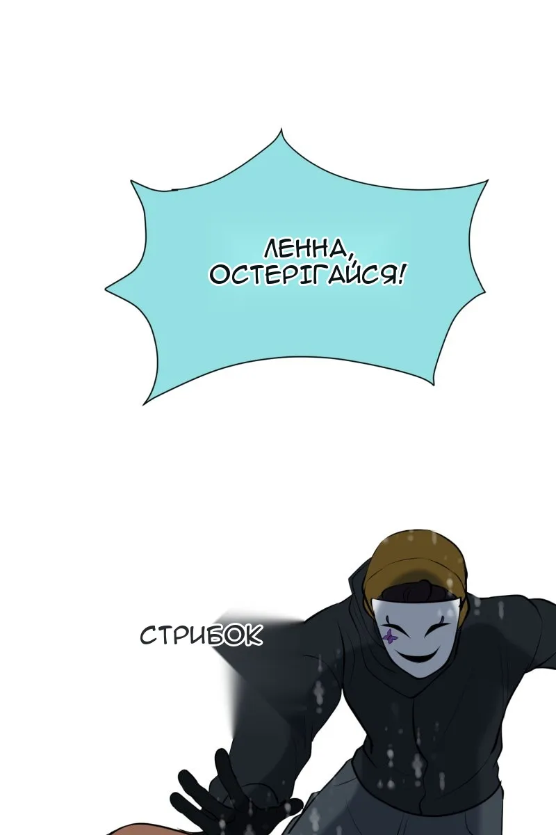 Сторінка 7