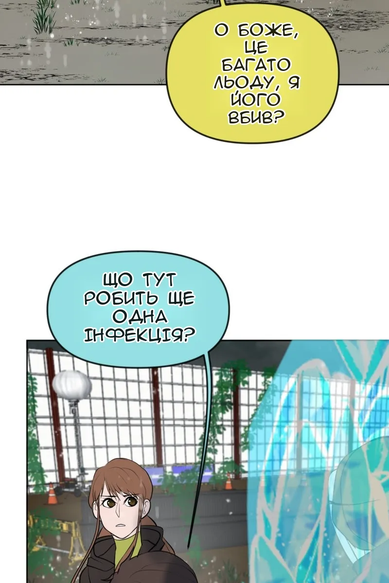 Сторінка 13