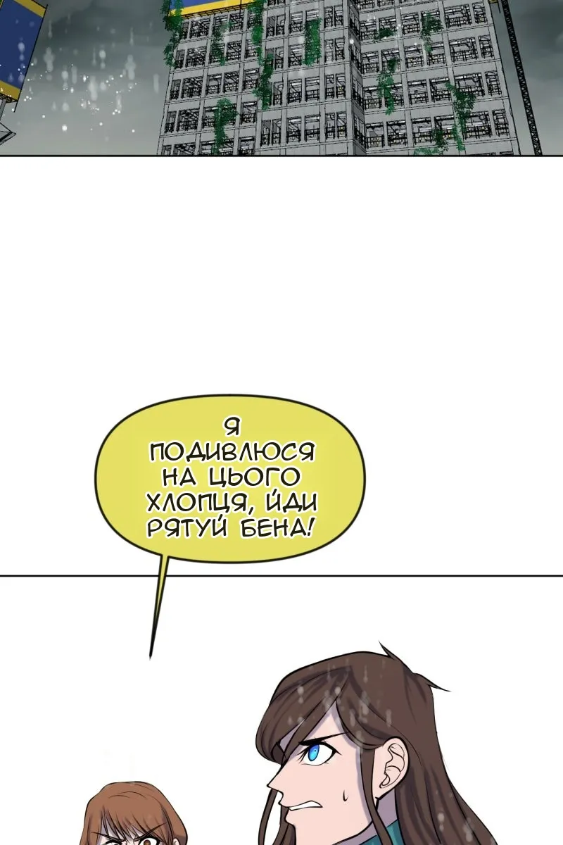 Сторінка 20