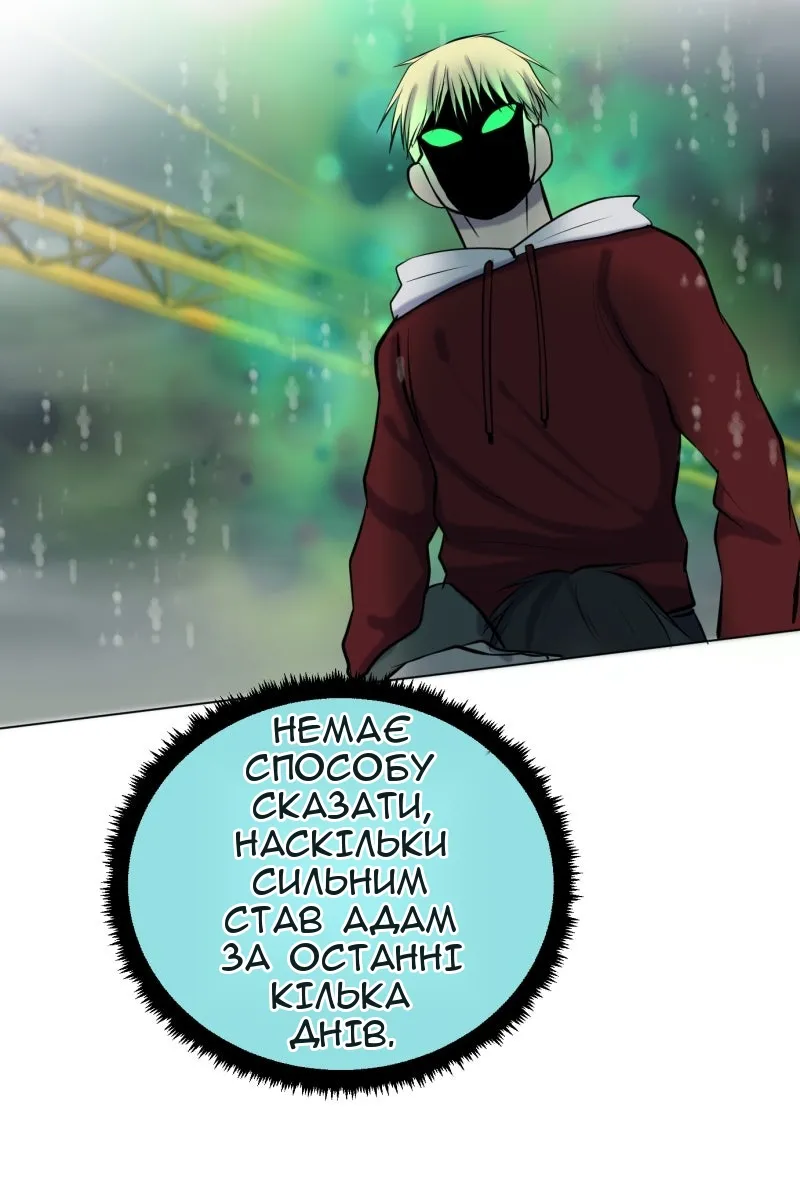 Сторінка 22
