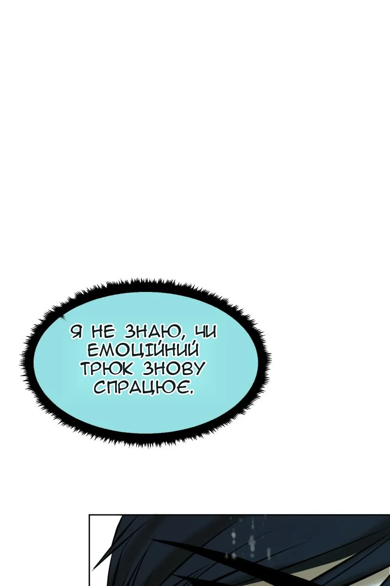 Сторінка 23