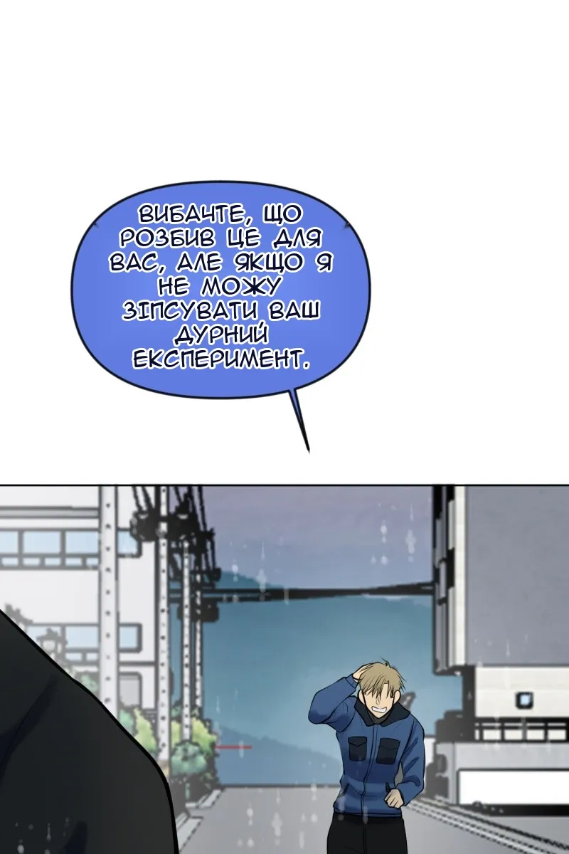 Сторінка 47