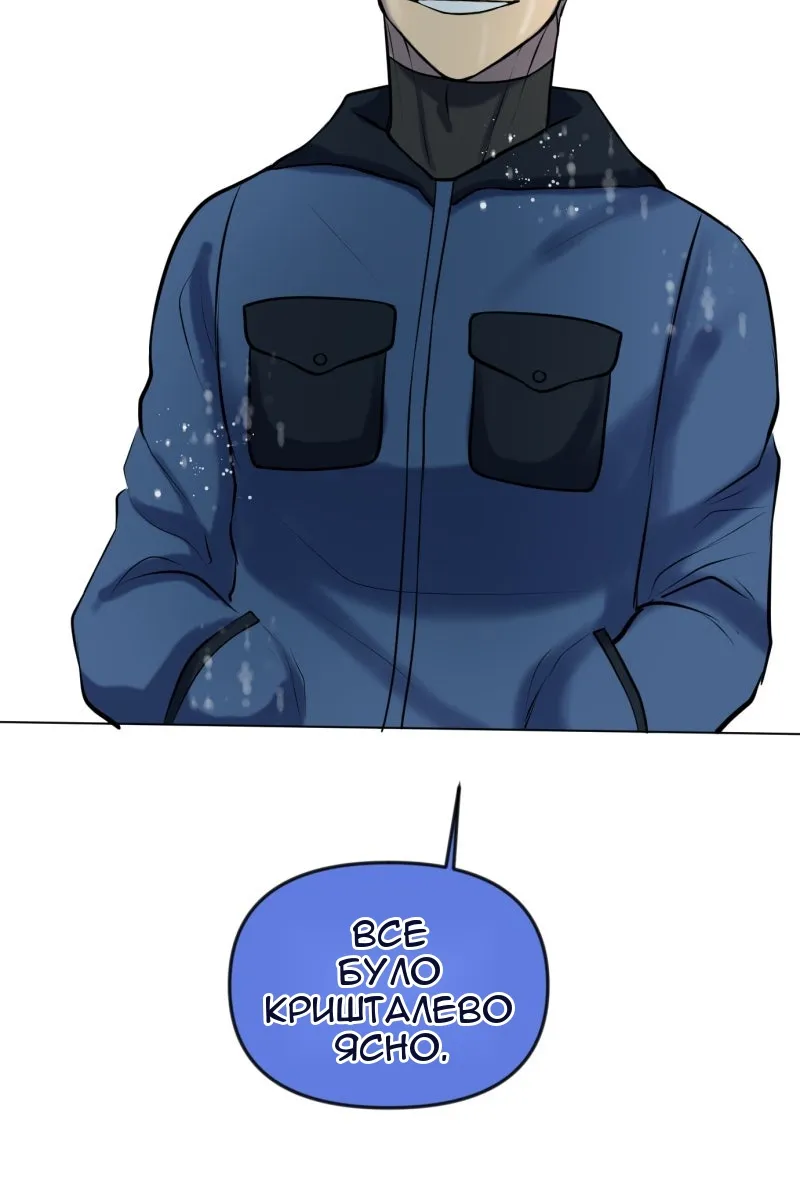 Сторінка 53