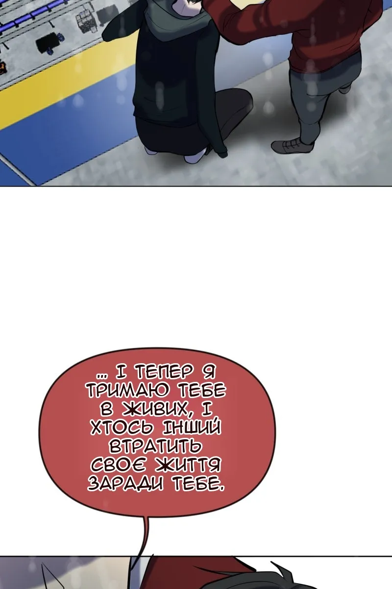 Сторінка 82