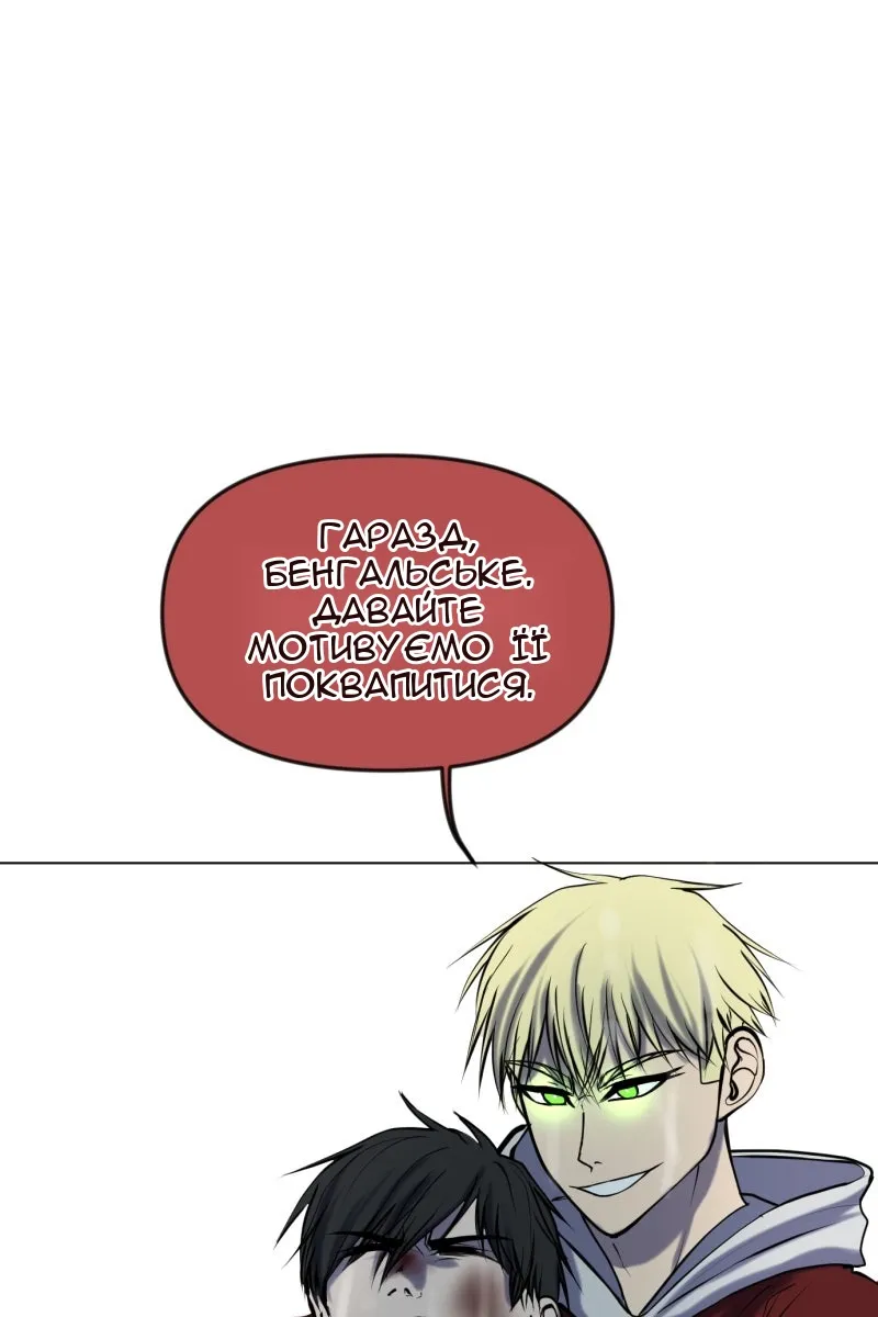 Сторінка 85