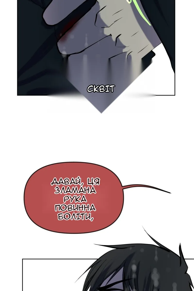 Сторінка 87