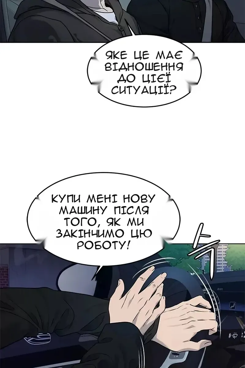 Сторінка 26