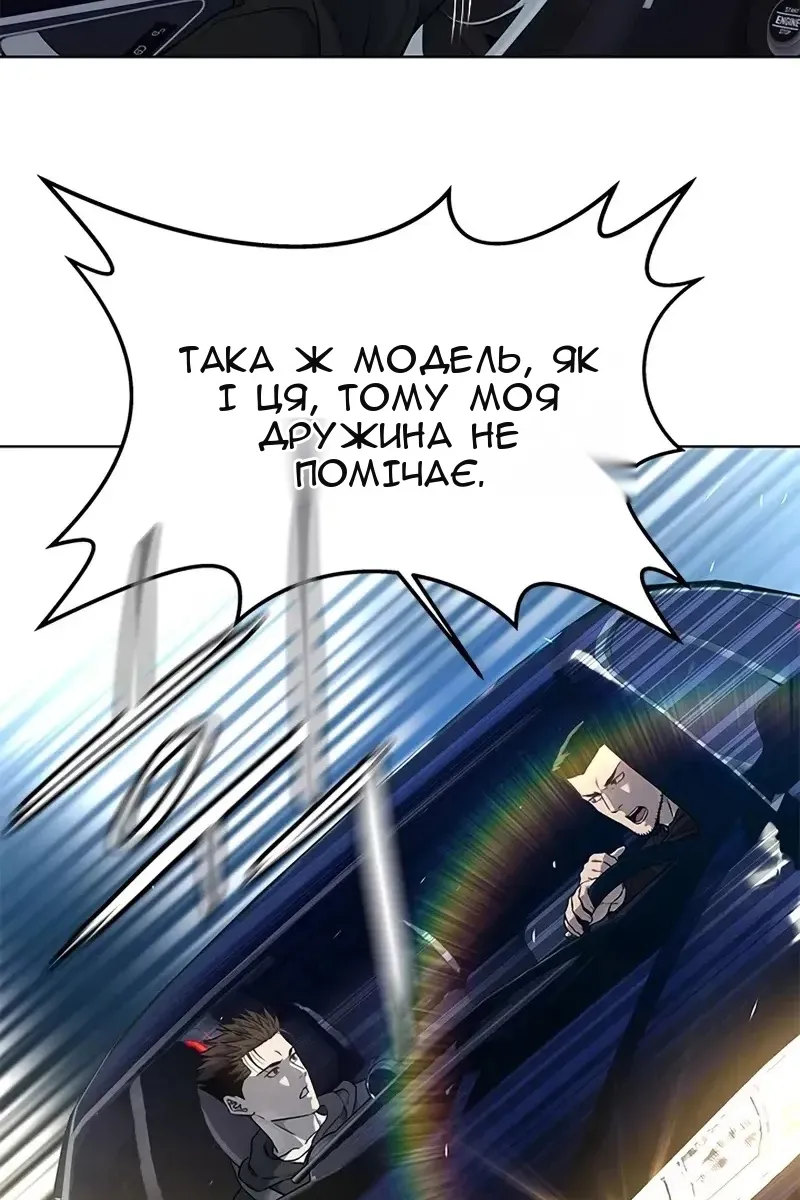 Сторінка 27