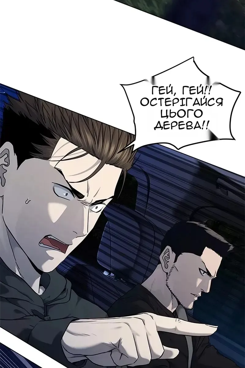 Сторінка 32