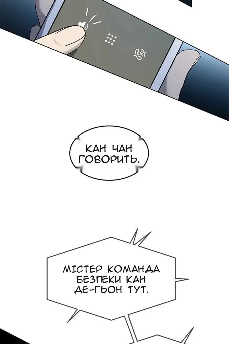 Сторінка 39