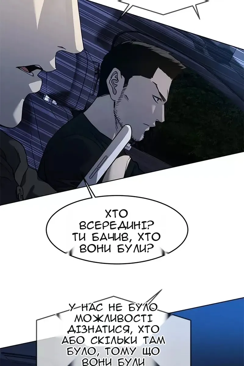 Сторінка 42